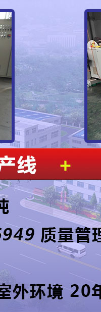 紅京印超耐候ASA膜現(xiàn)場